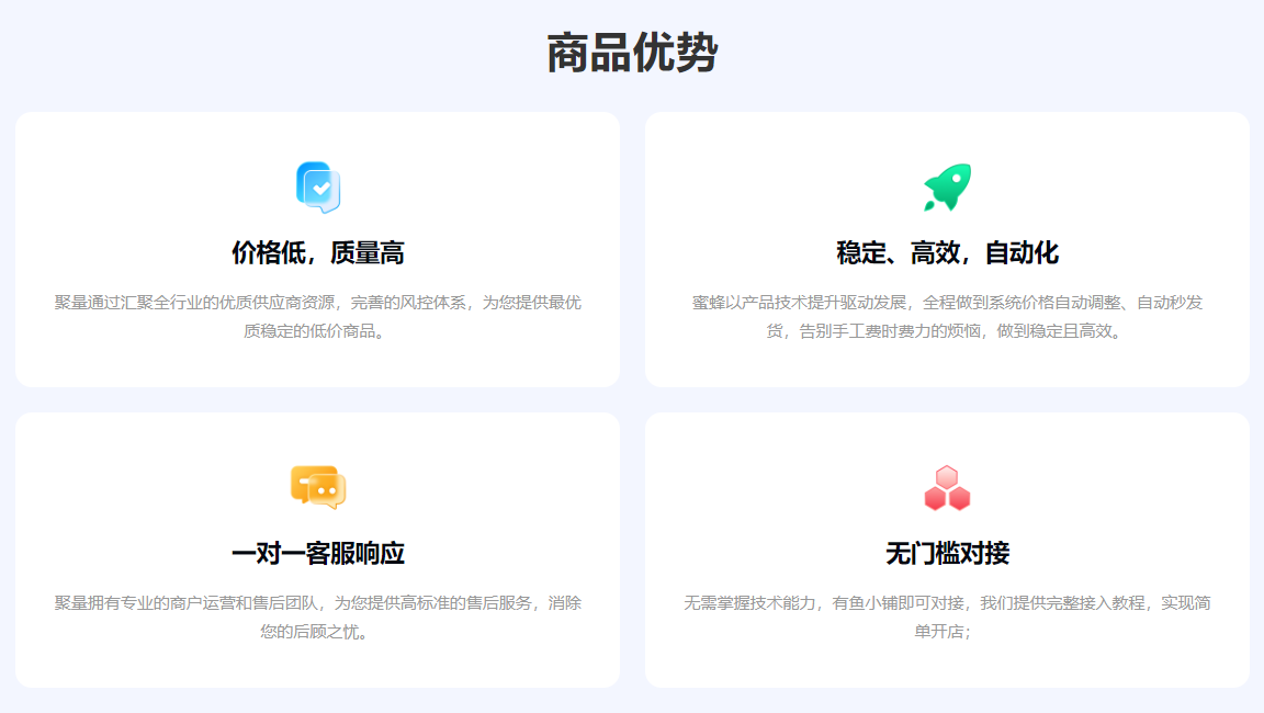 视频会员代理渠道与推广流程